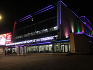 MAUK Magnitogorsk Drama Theatre